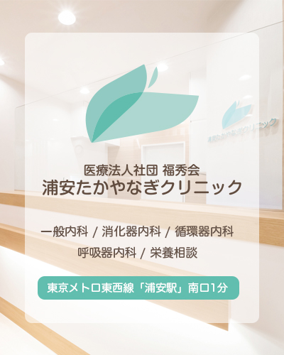 特定医療法人千寿会 さくら病院｜地域に快適と安心を 福井のケア